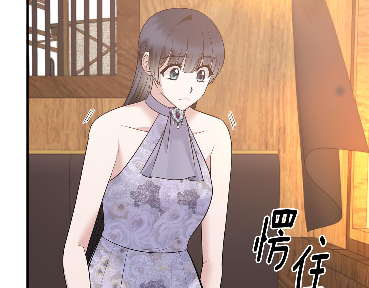 第86话 童心守护者32