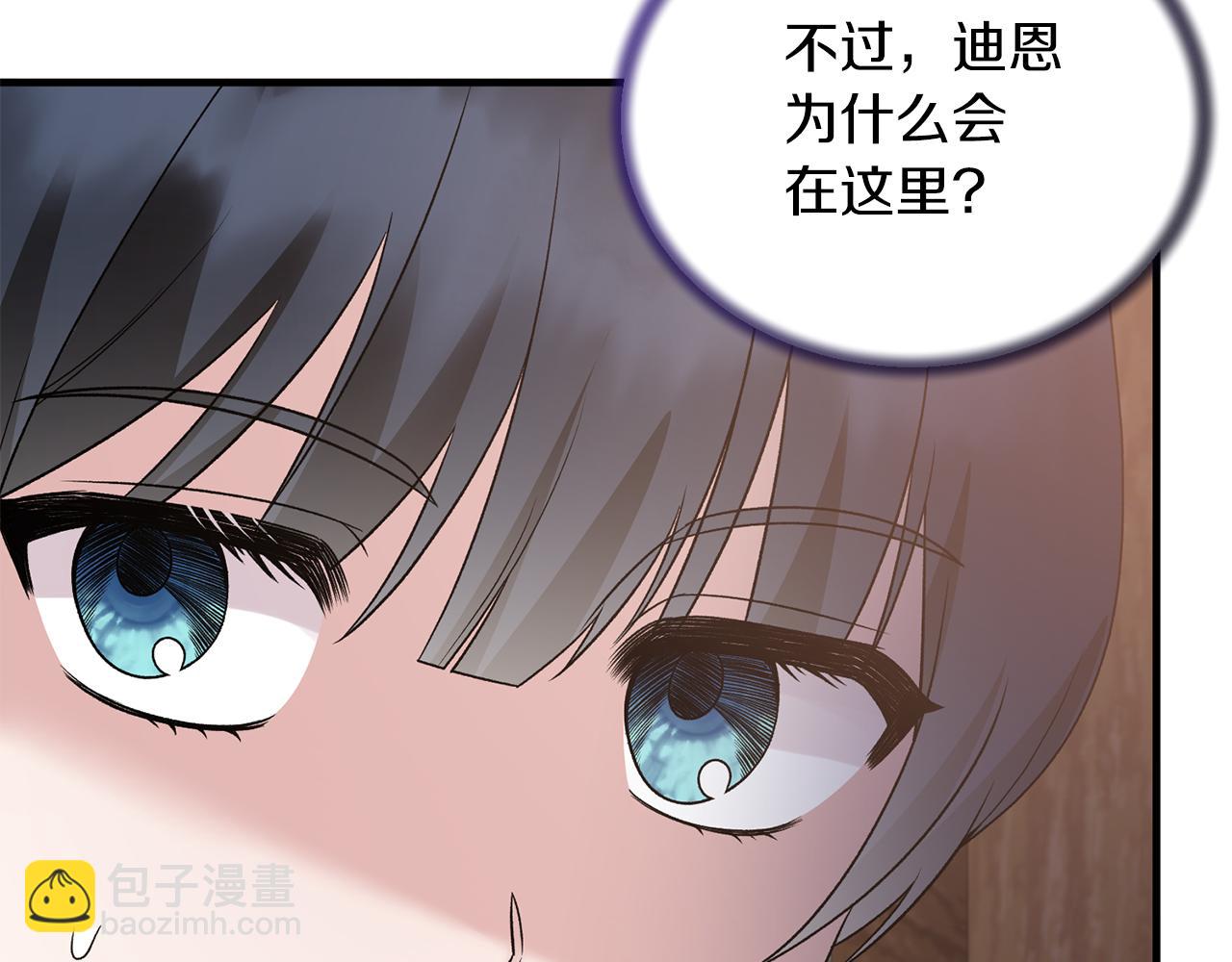第86话 童心守护者34