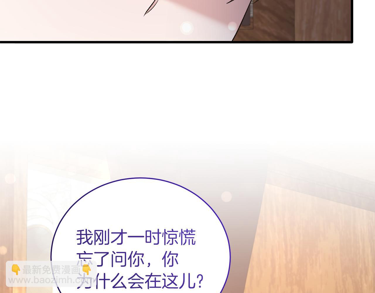 第86话 童心守护者35
