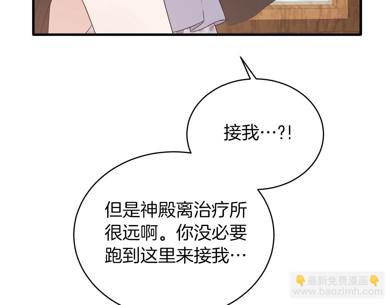 第86话 童心守护者40