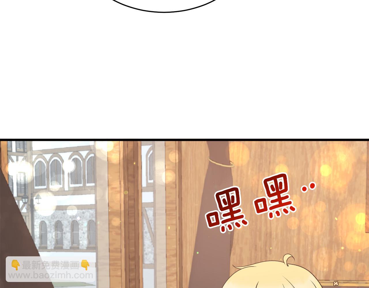 第86话 童心守护者41