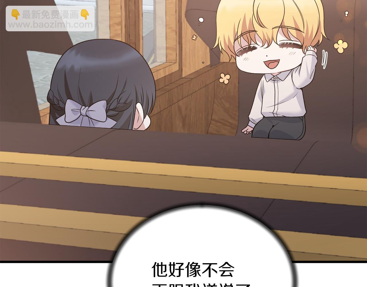 第86话 童心守护者42
