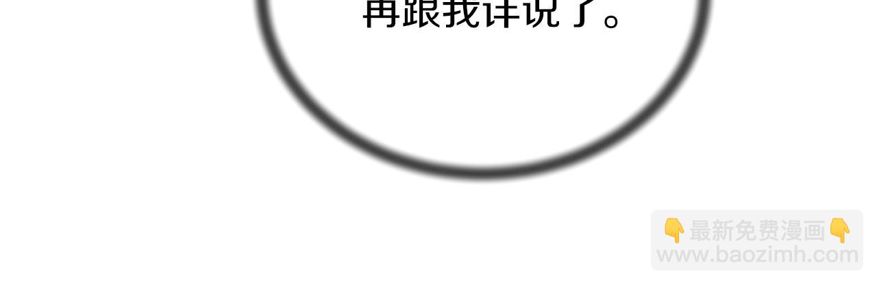 第86话 童心守护者43