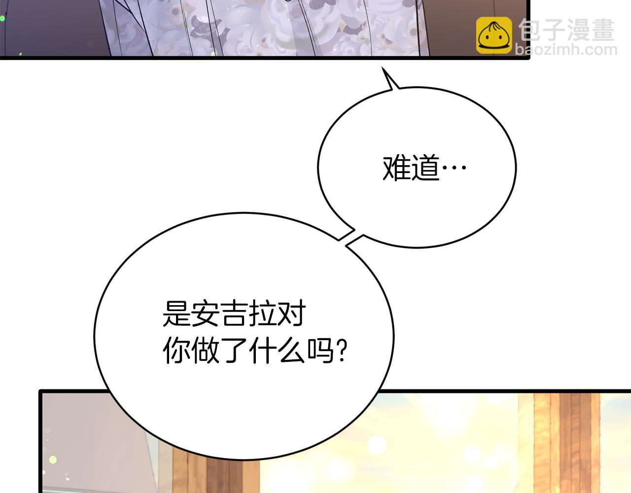 第86话 童心守护者45