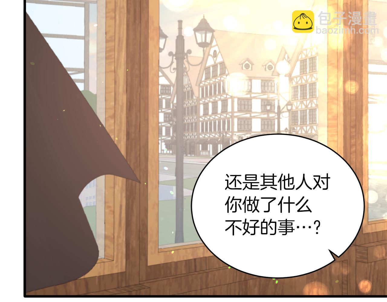 第86话 童心守护者50