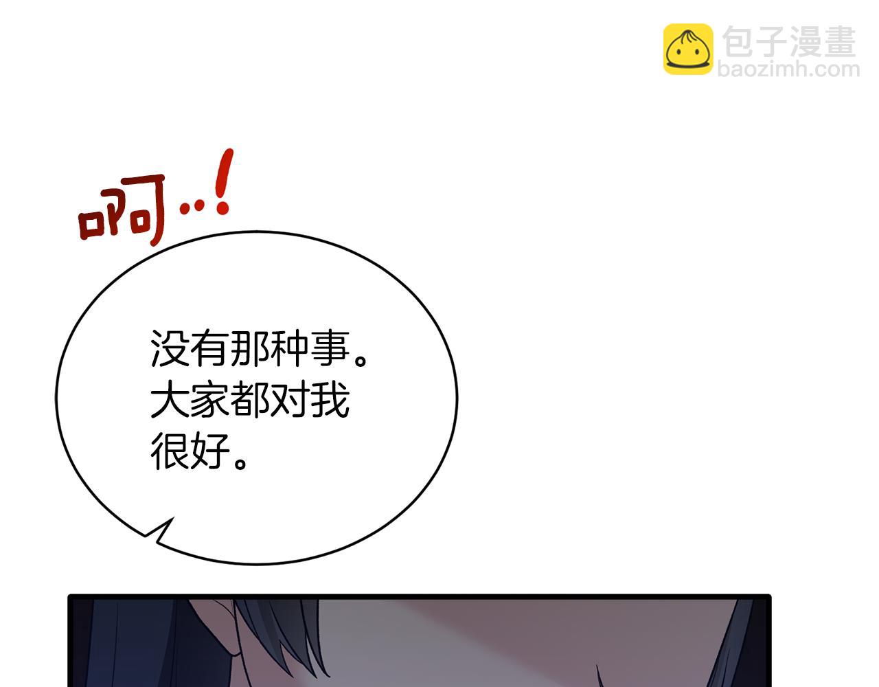 第86话 童心守护者51