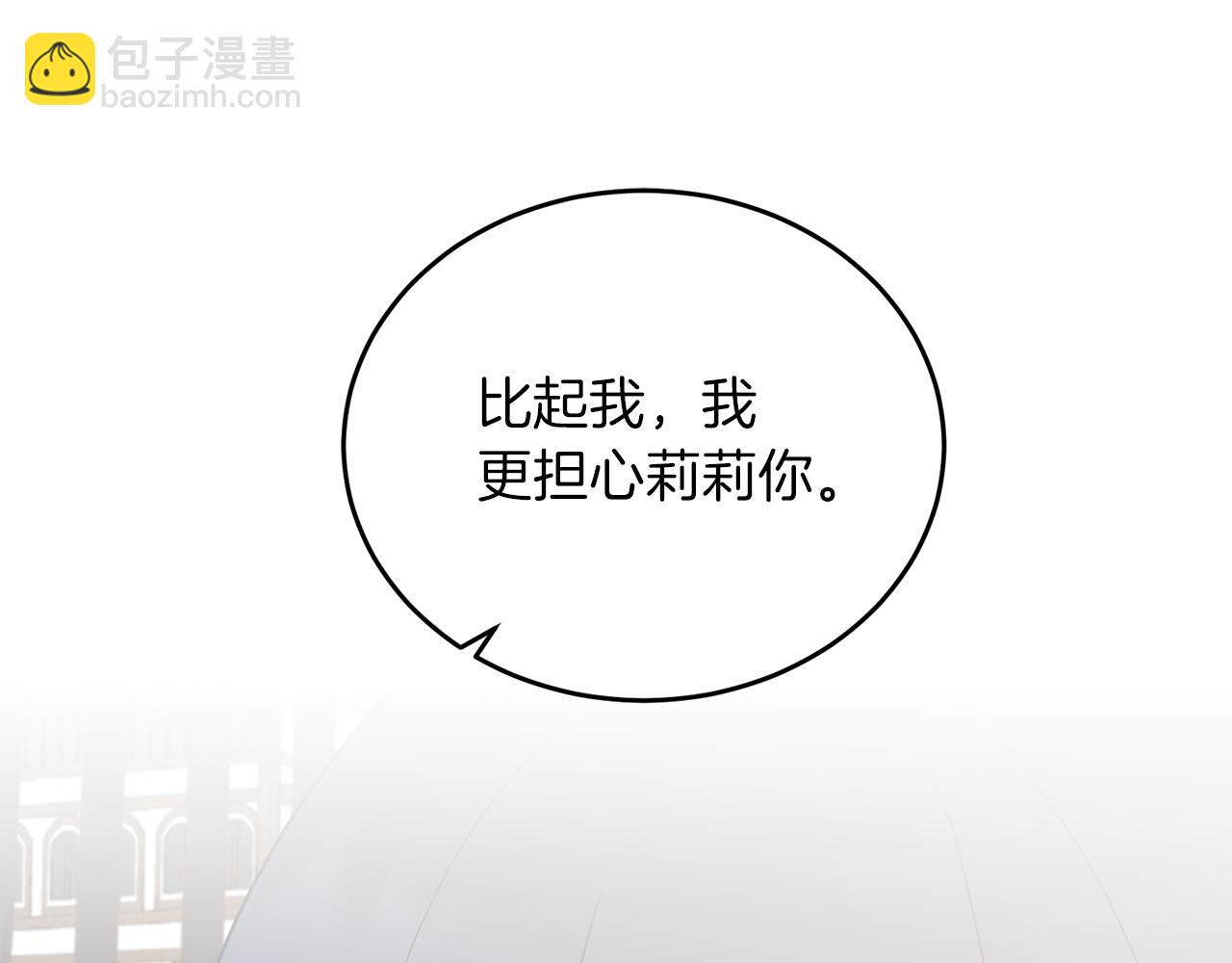 第86话 童心守护者58