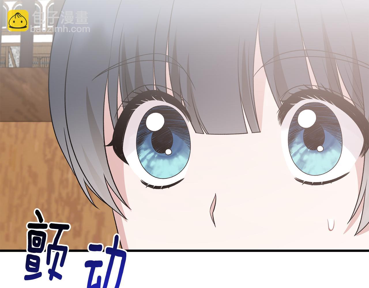 第86话 童心守护者59