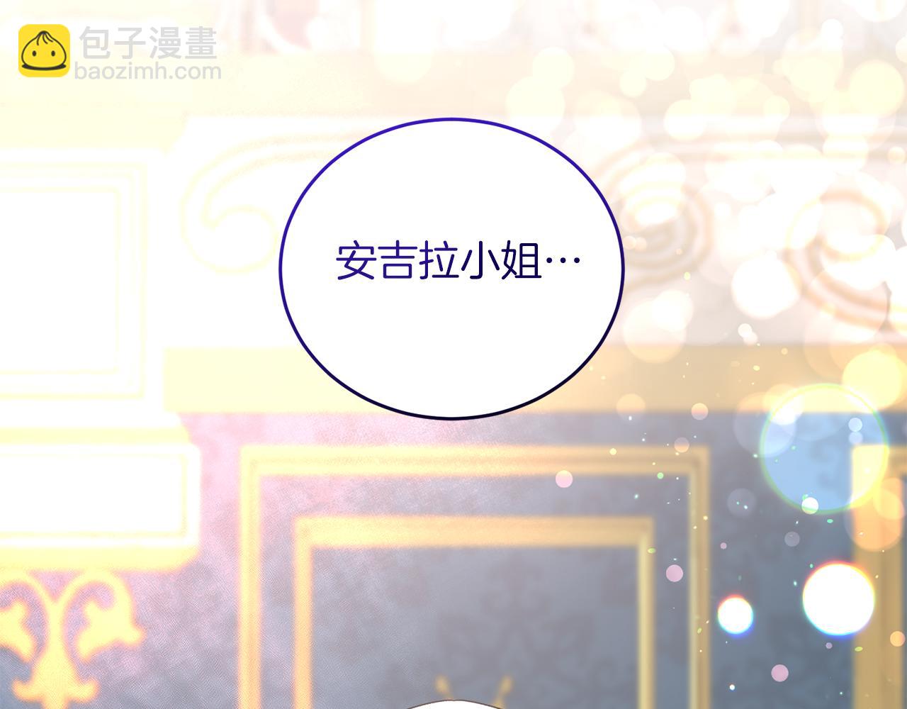 第86话 童心守护者61
