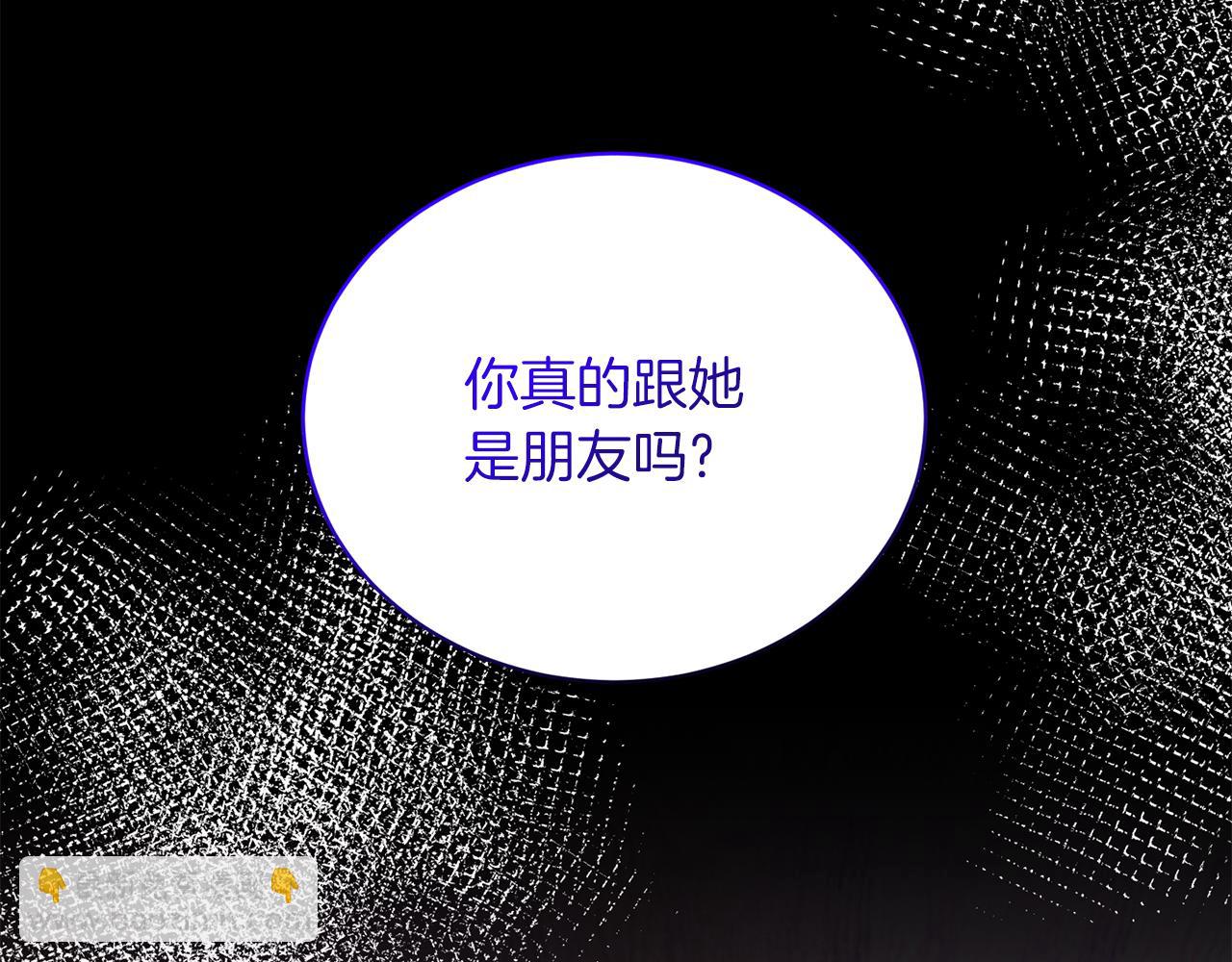 第86话 童心守护者65