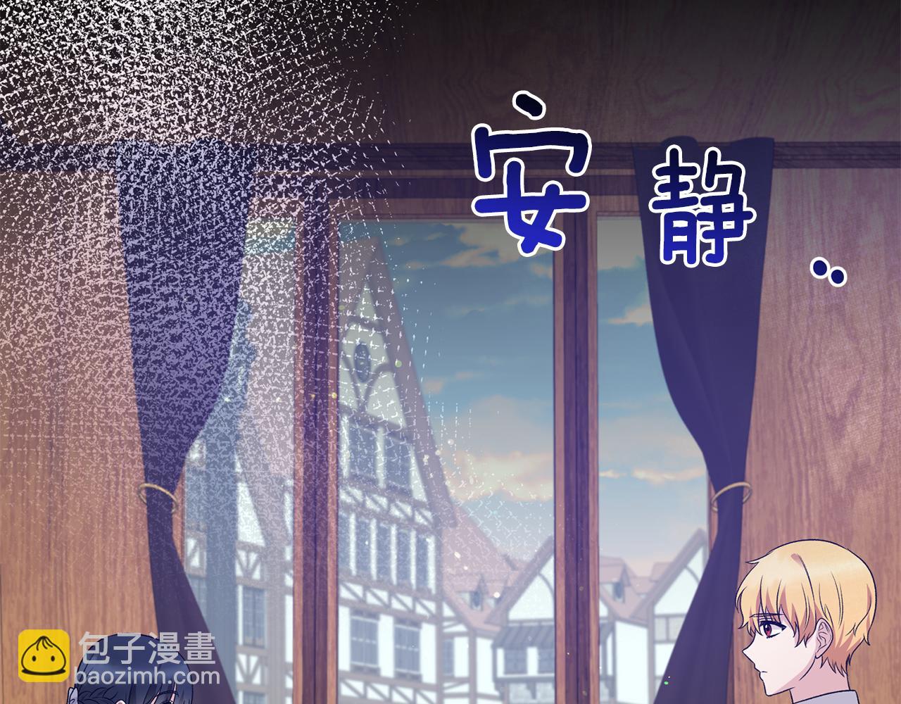 第86话 童心守护者66