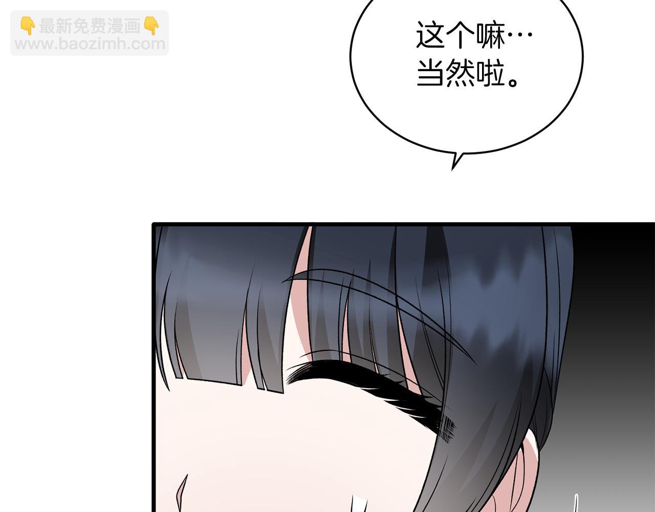 第86话 童心守护者68