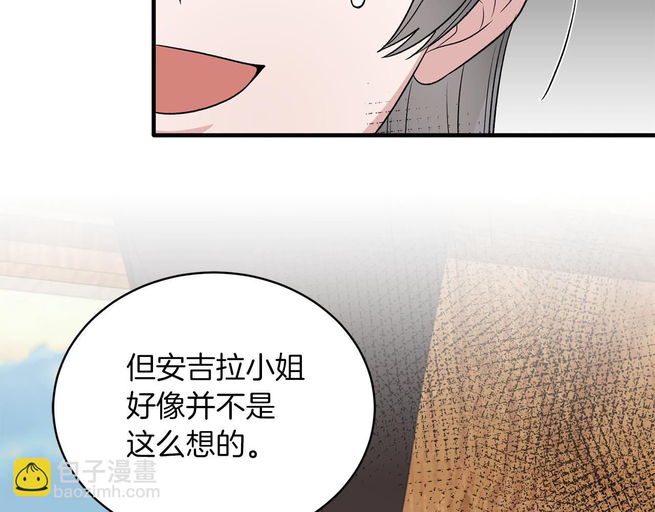第86话 童心守护者69
