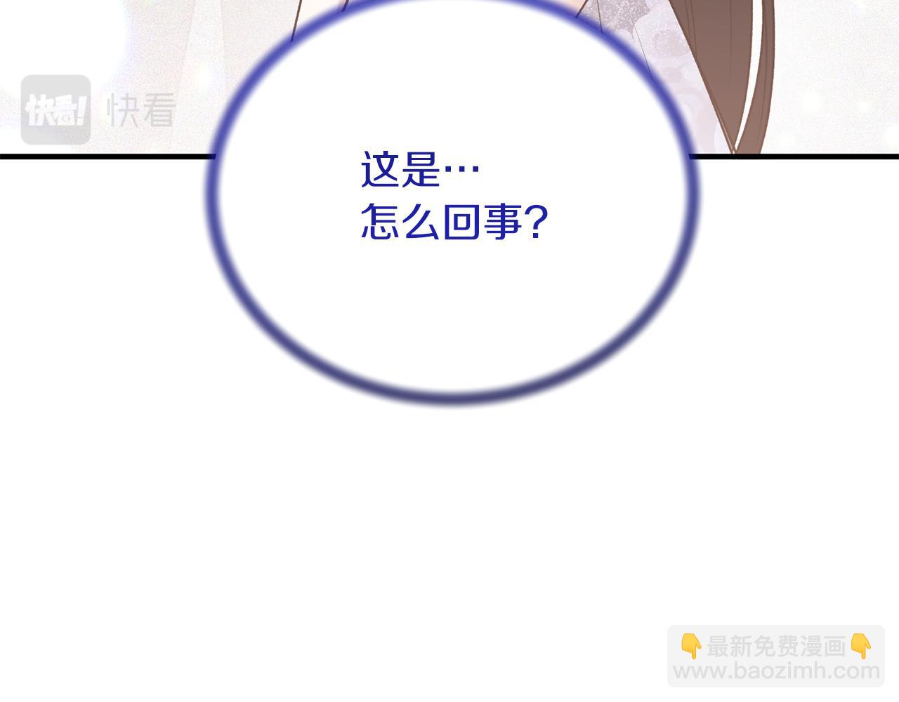 第86话 童心守护者7
