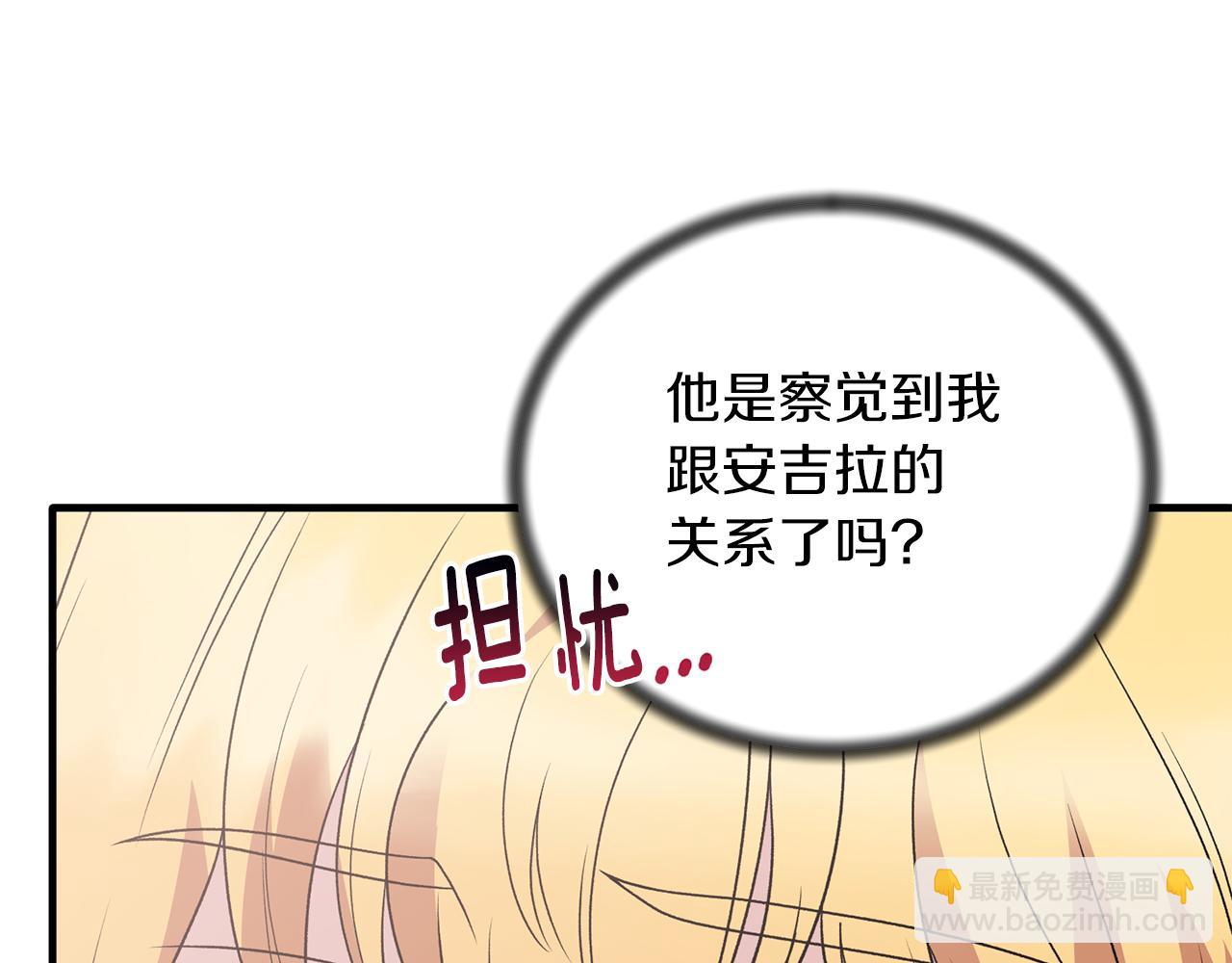 第86话 童心守护者72