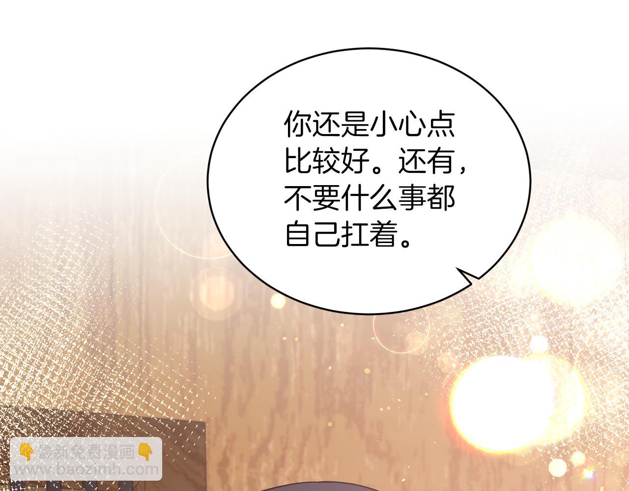第86话 童心守护者74