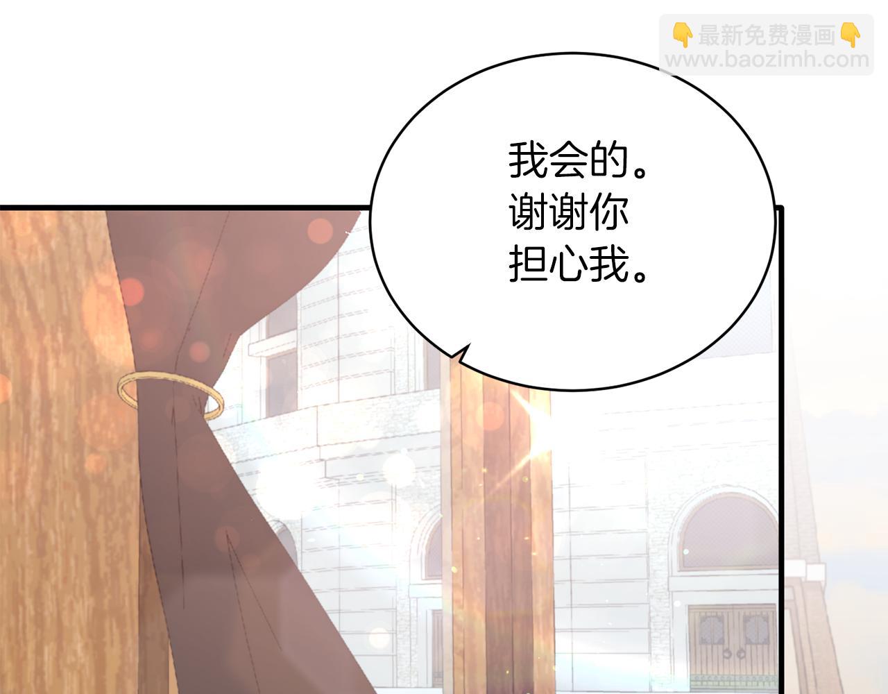 第86话 童心守护者77