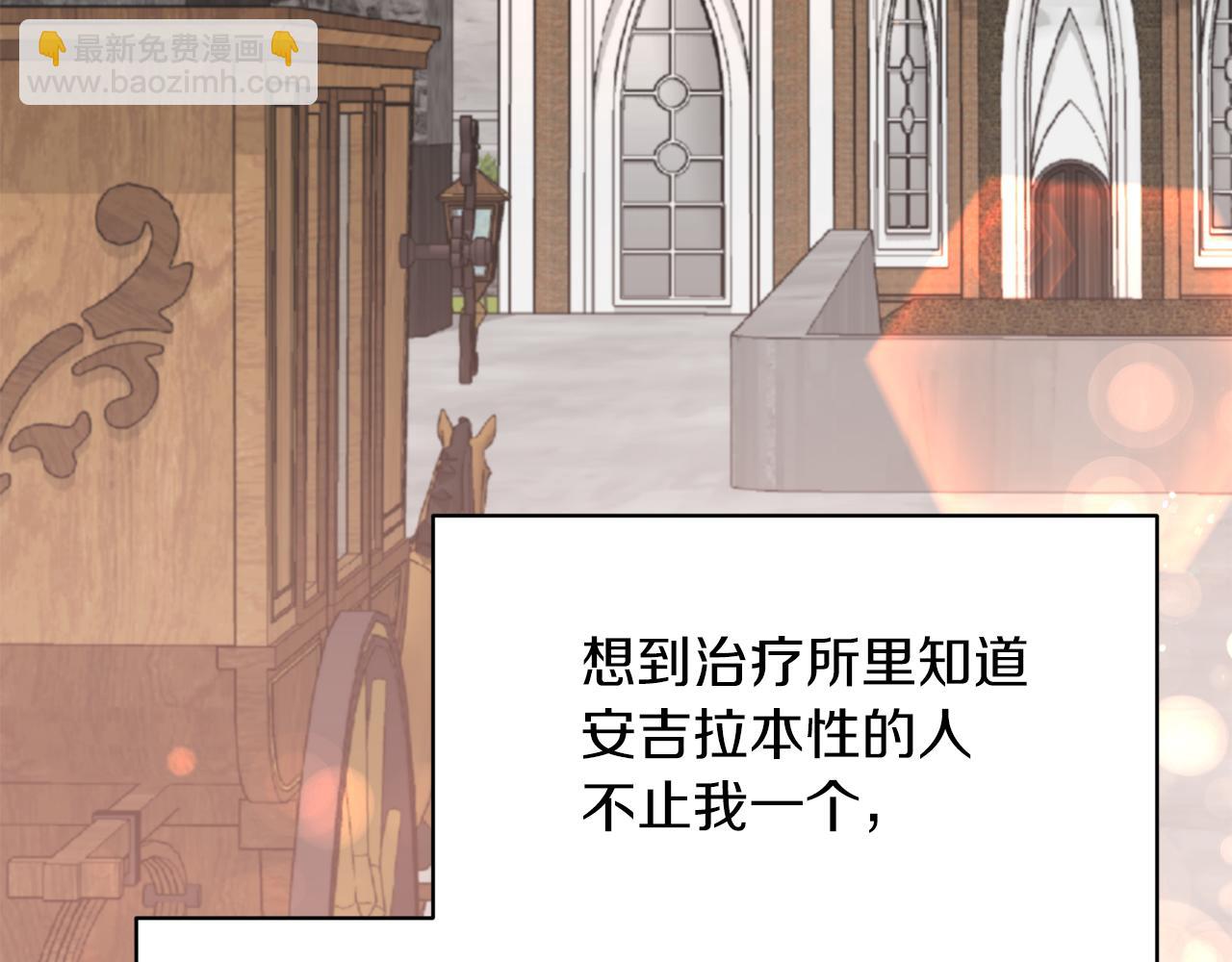第86话 童心守护者79