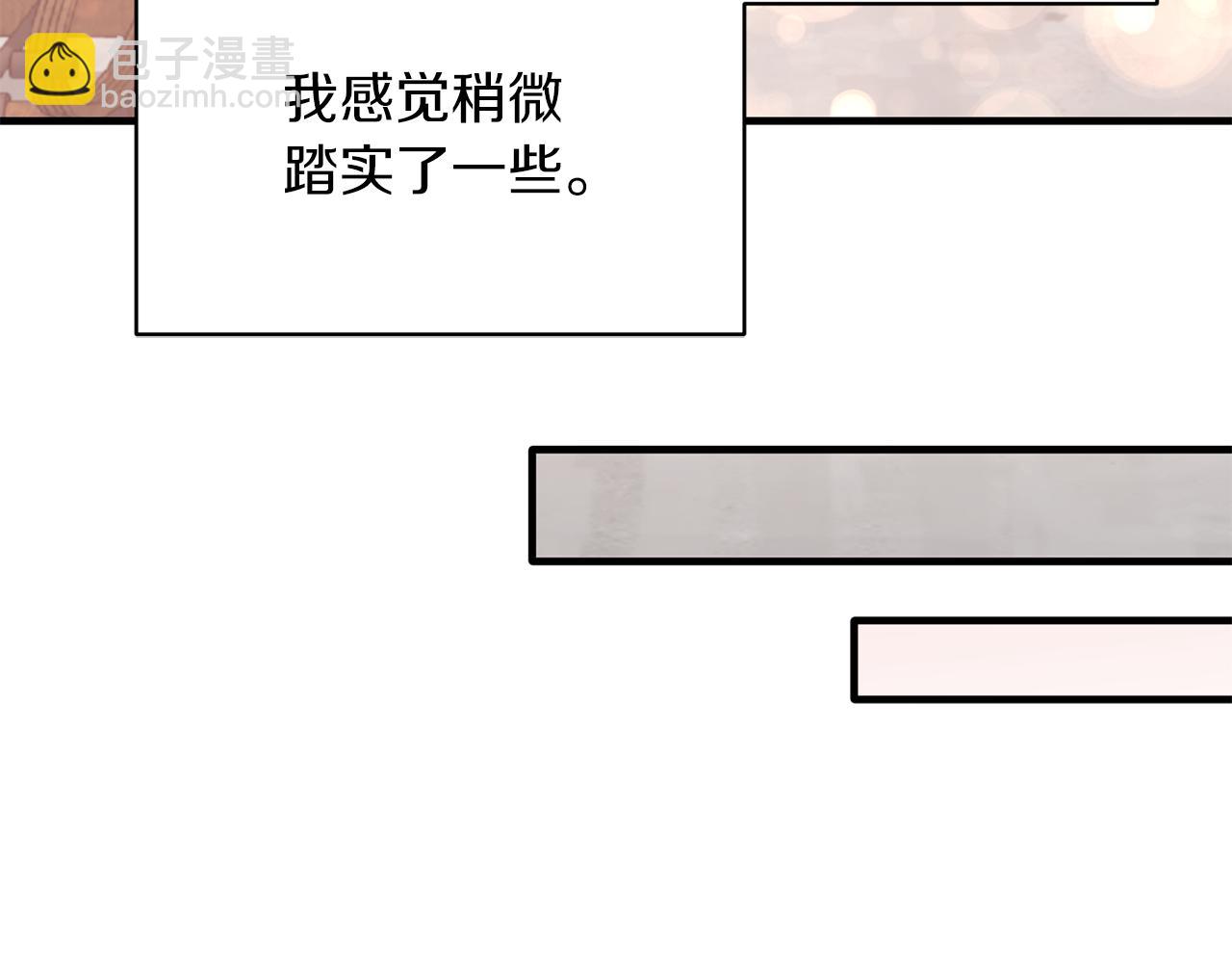 第86话 童心守护者80