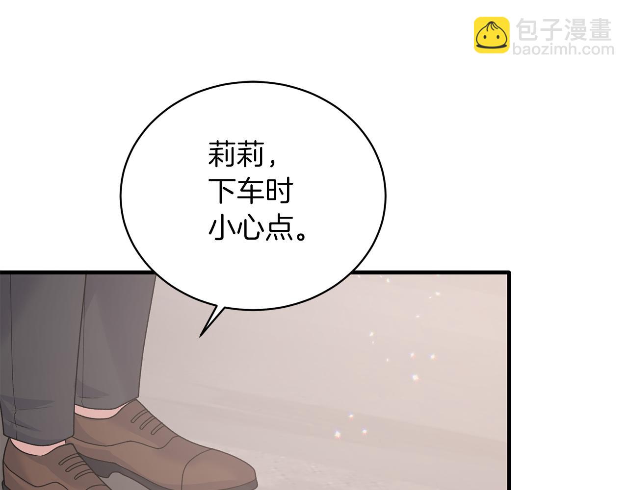 第86话 童心守护者82