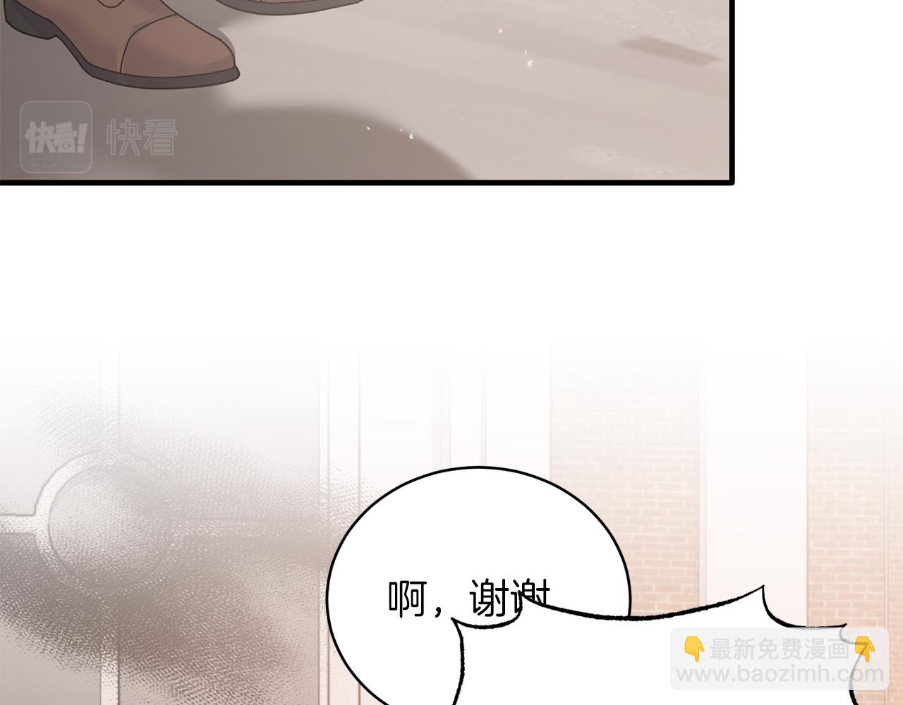 第86话 童心守护者83