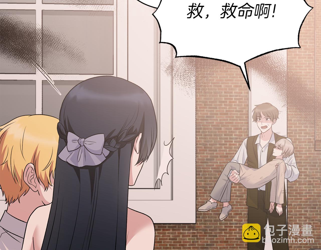 第86话 童心守护者84