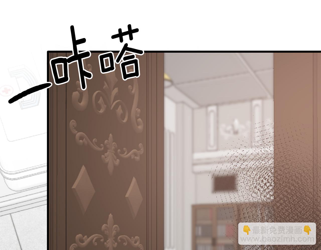 第86话 童心守护者92