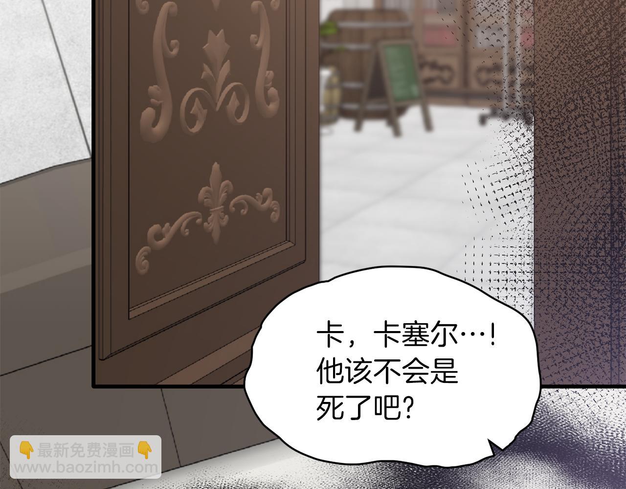 第86话 童心守护者93