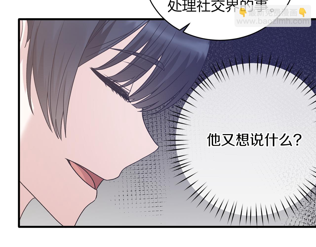 第87话 整治100