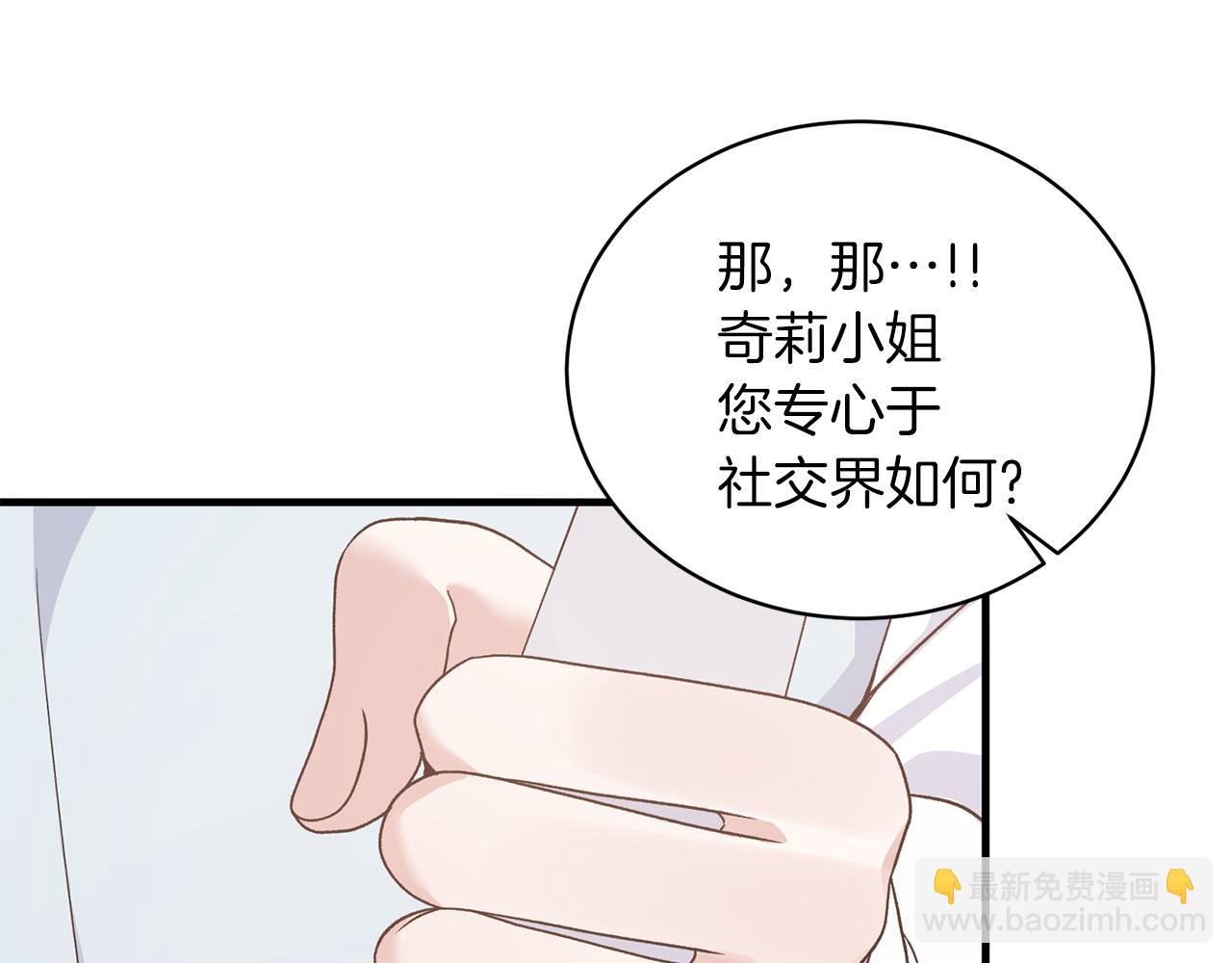 第87话 整治102
