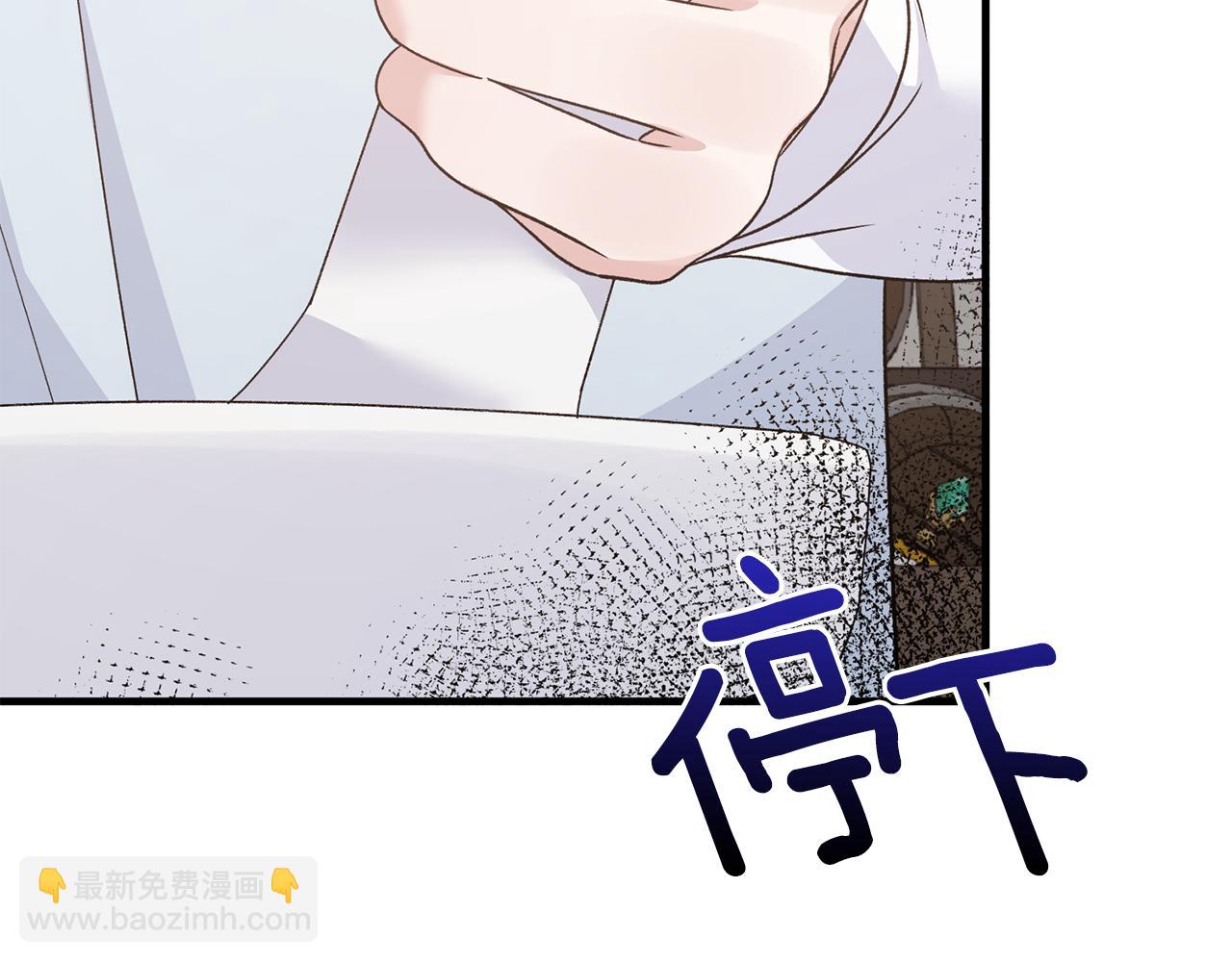 第87话 整治103