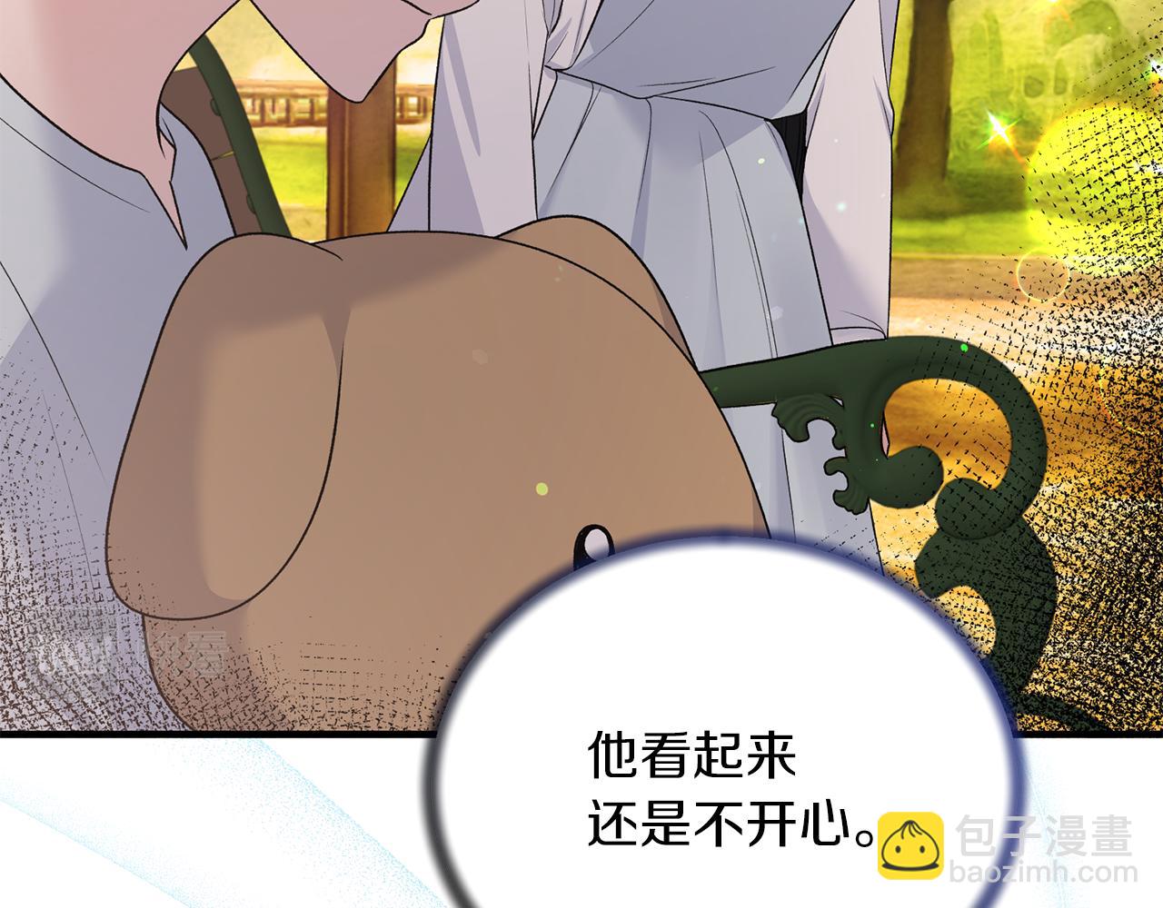 第87话 整治11