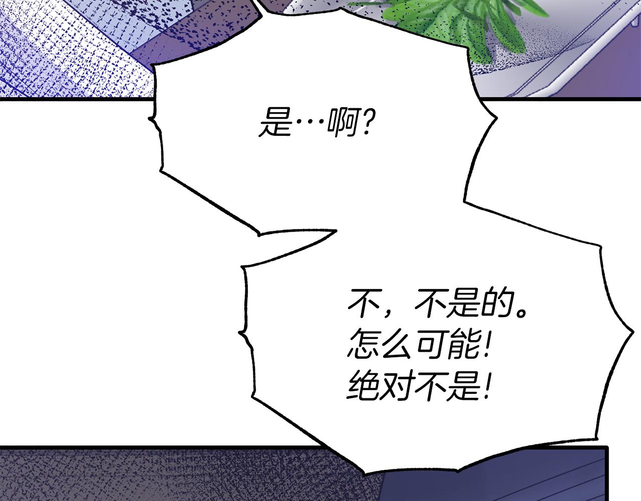 第87话 整治111