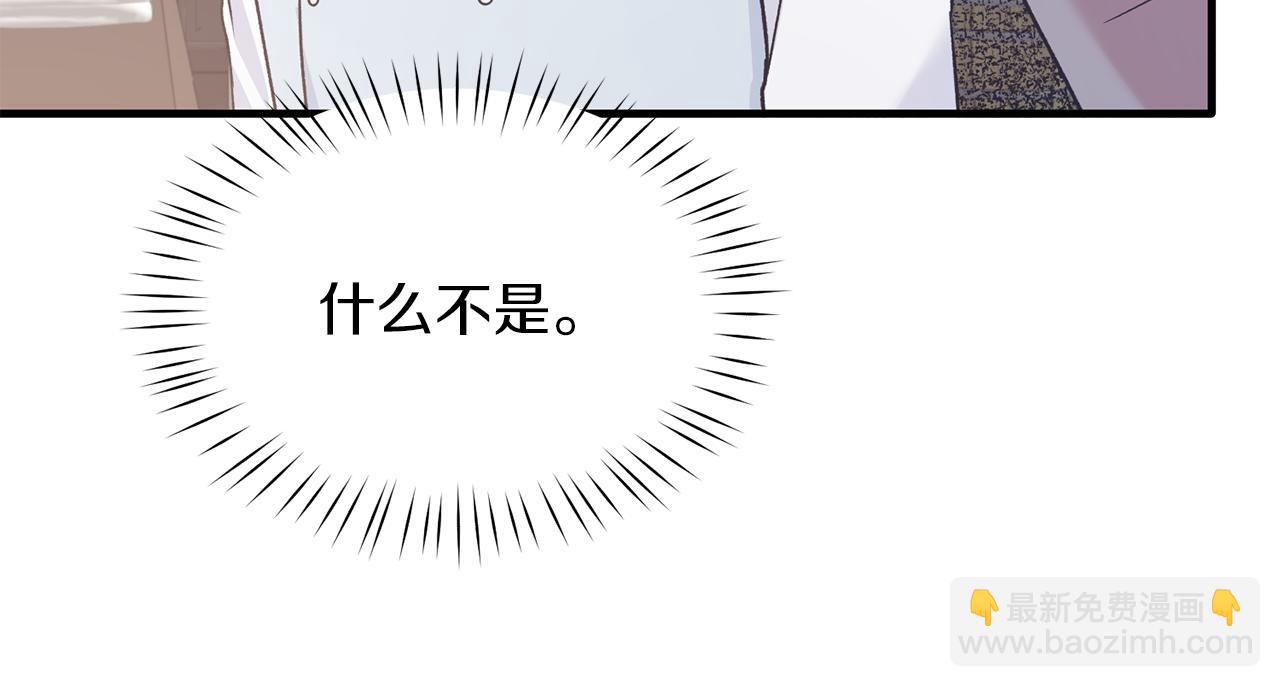 第87话 整治113