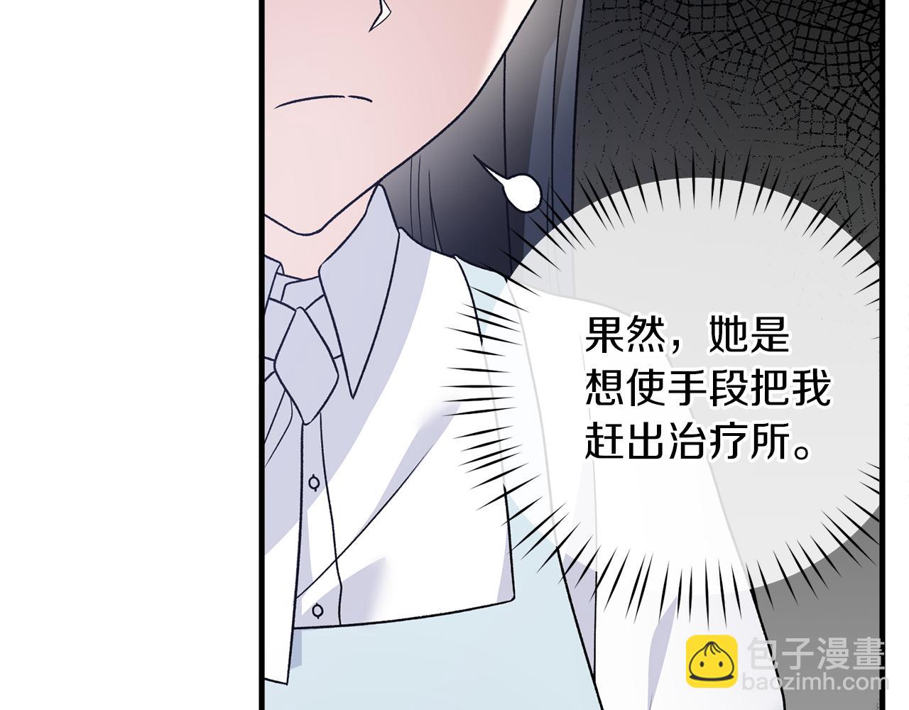 第87话 整治118