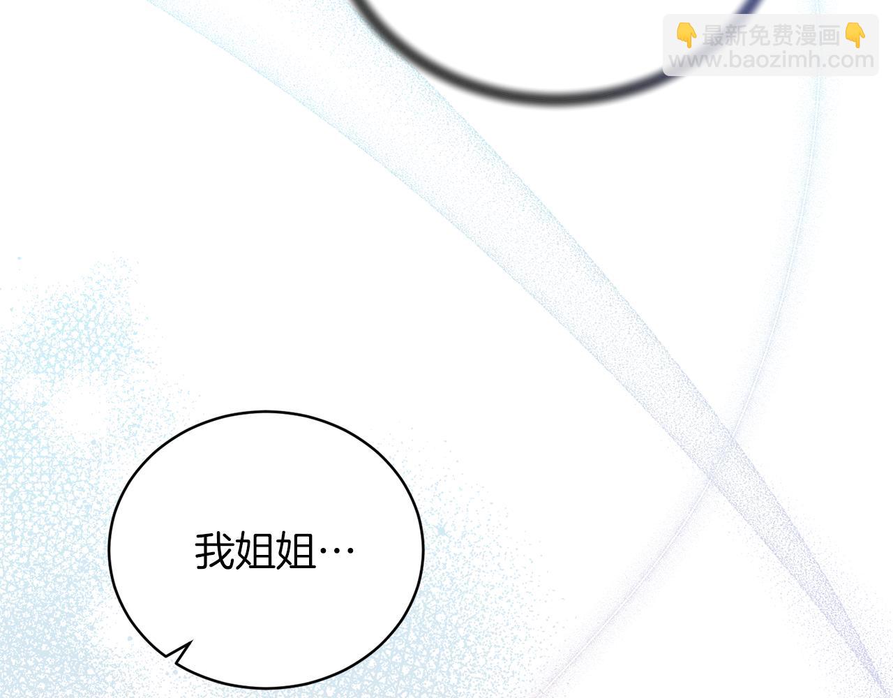 第87话 整治12