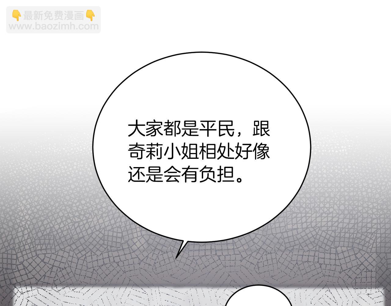 第87话 整治120