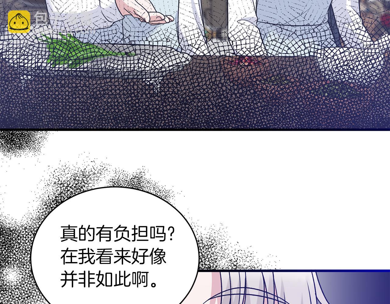第87话 整治122