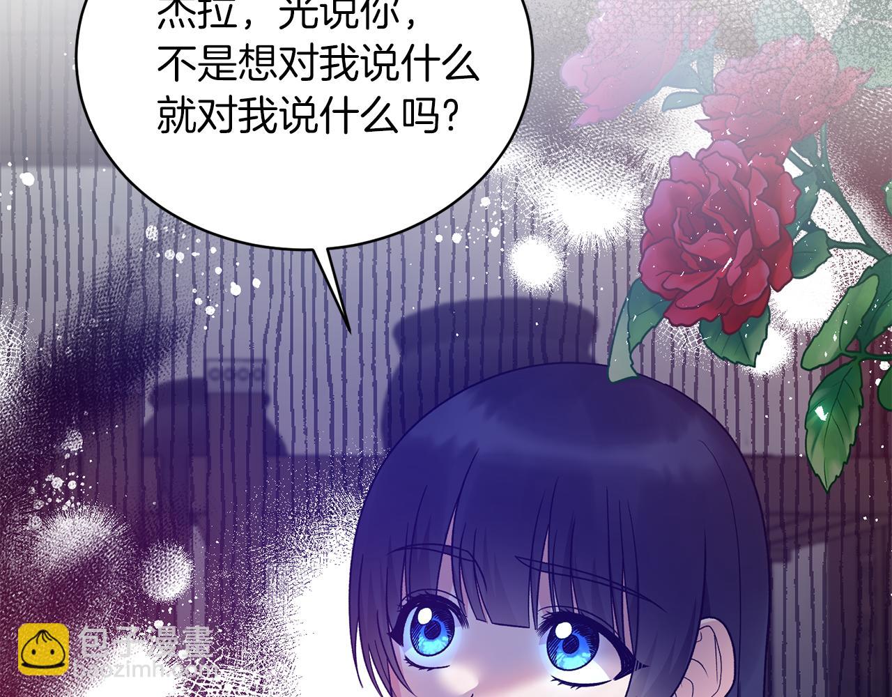 第87话 整治124