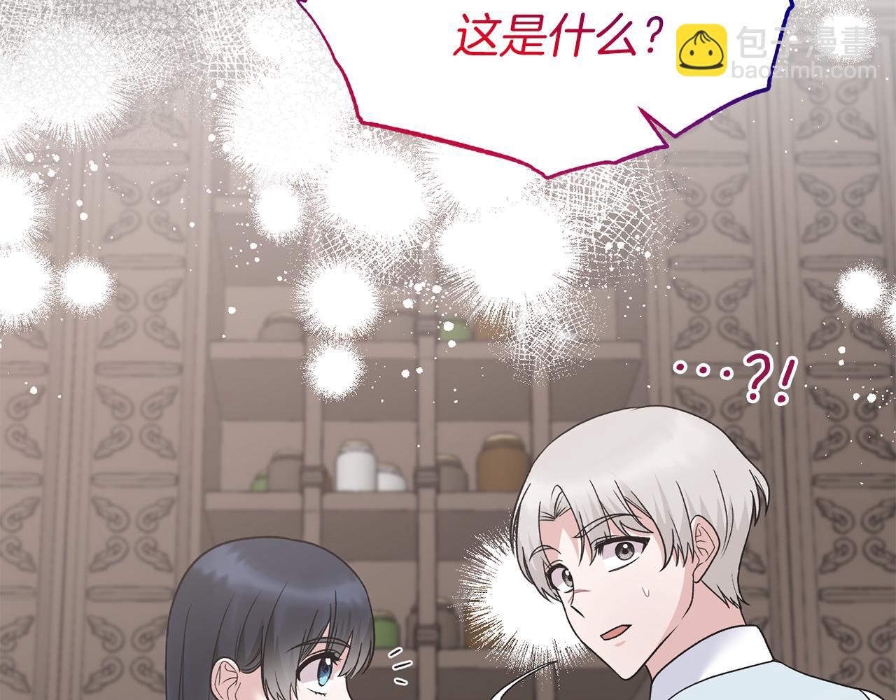 第87话 整治128