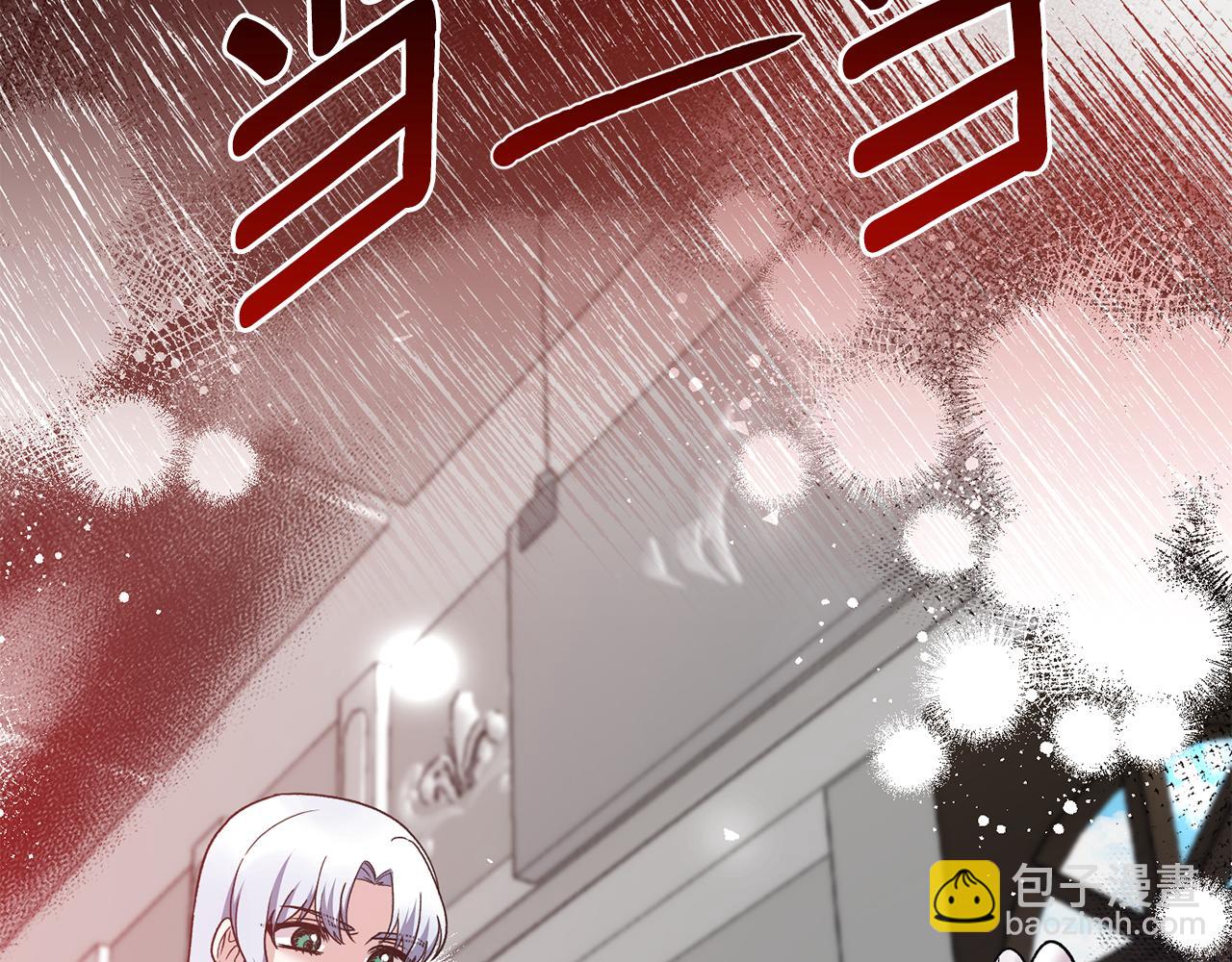 第87话 整治131
