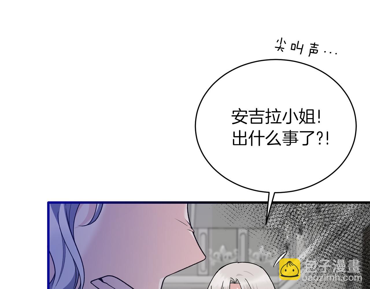 第87话 整治134