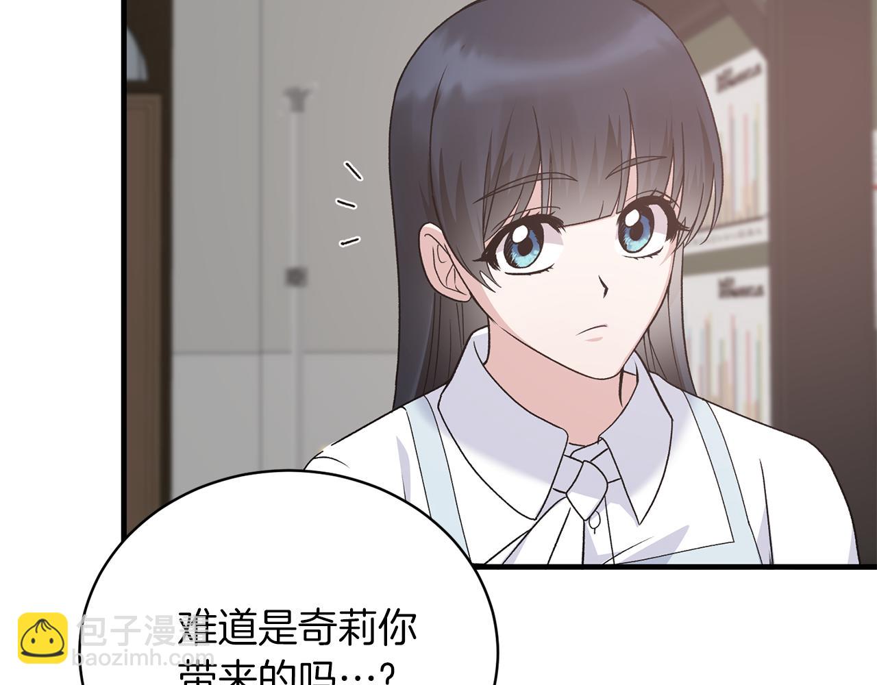 第87话 整治138