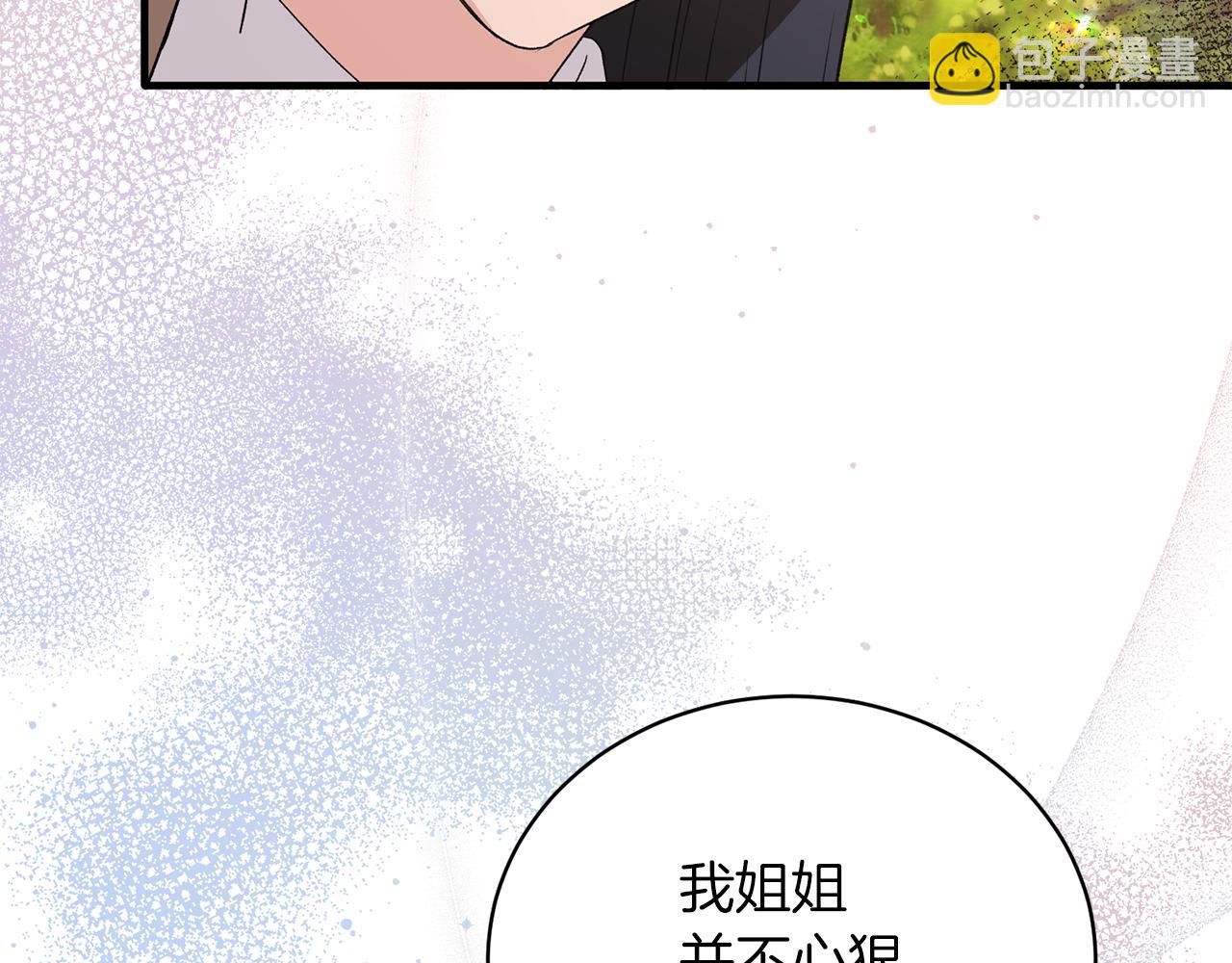 第87话 整治14