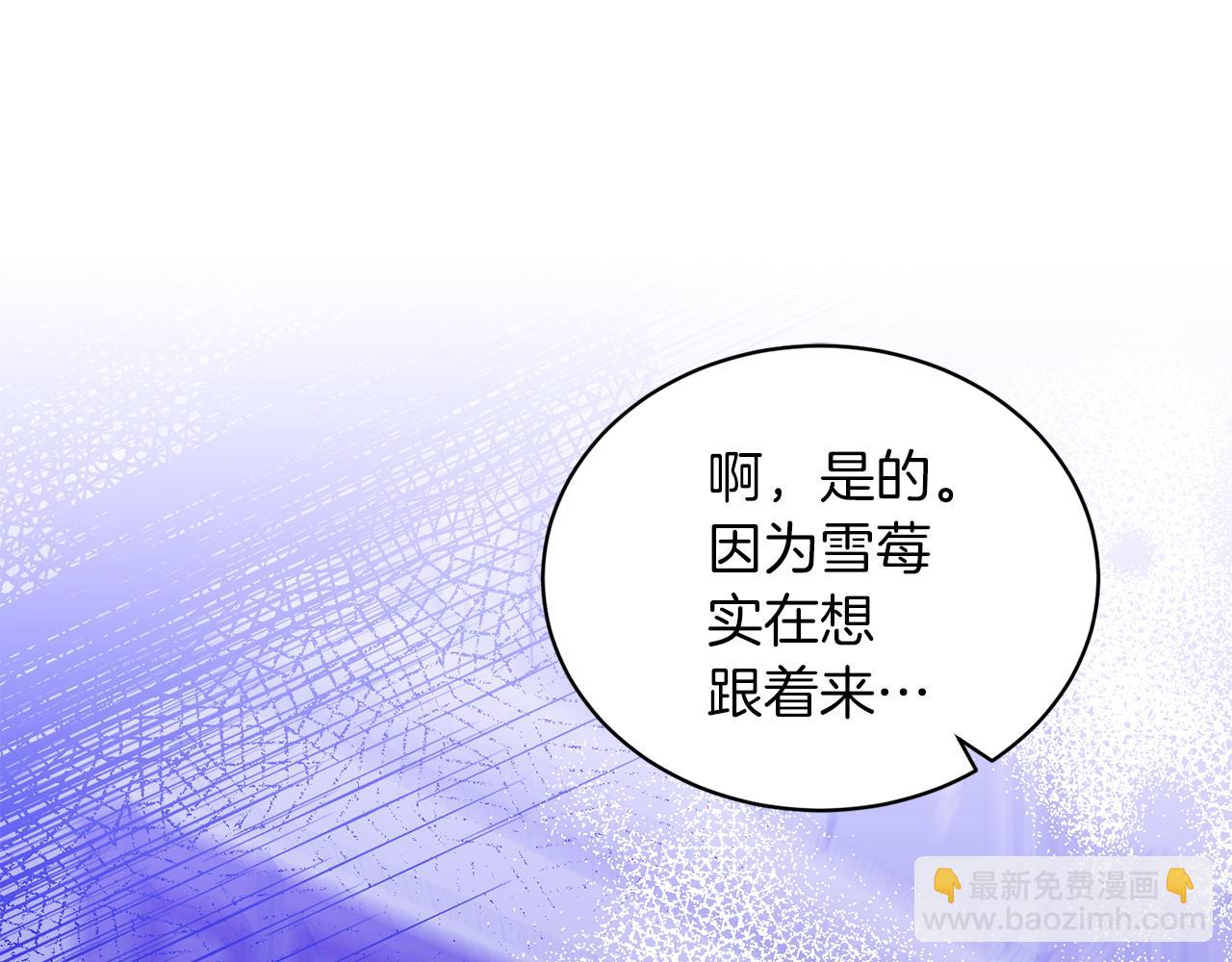 第87话 整治140