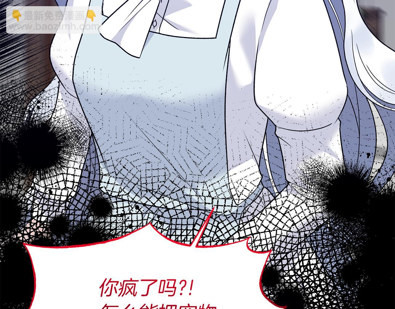 第87话 整治142