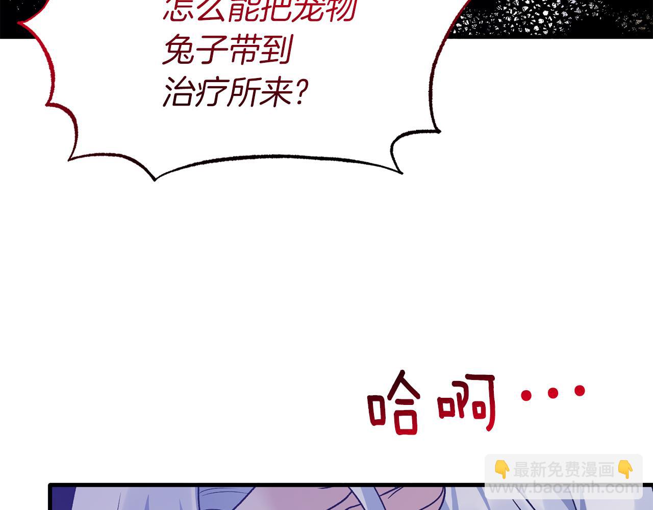 第87话 整治143