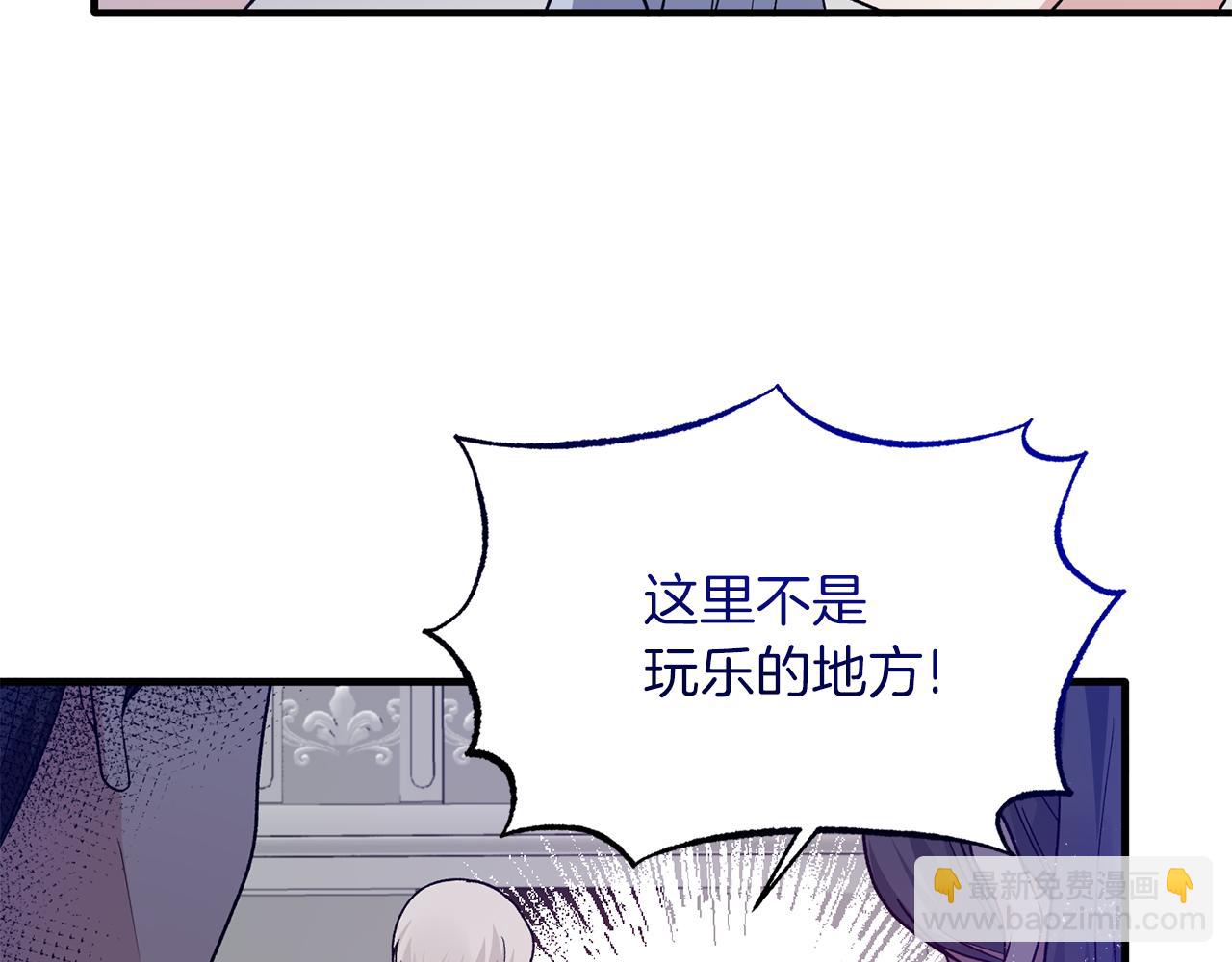 第87话 整治145