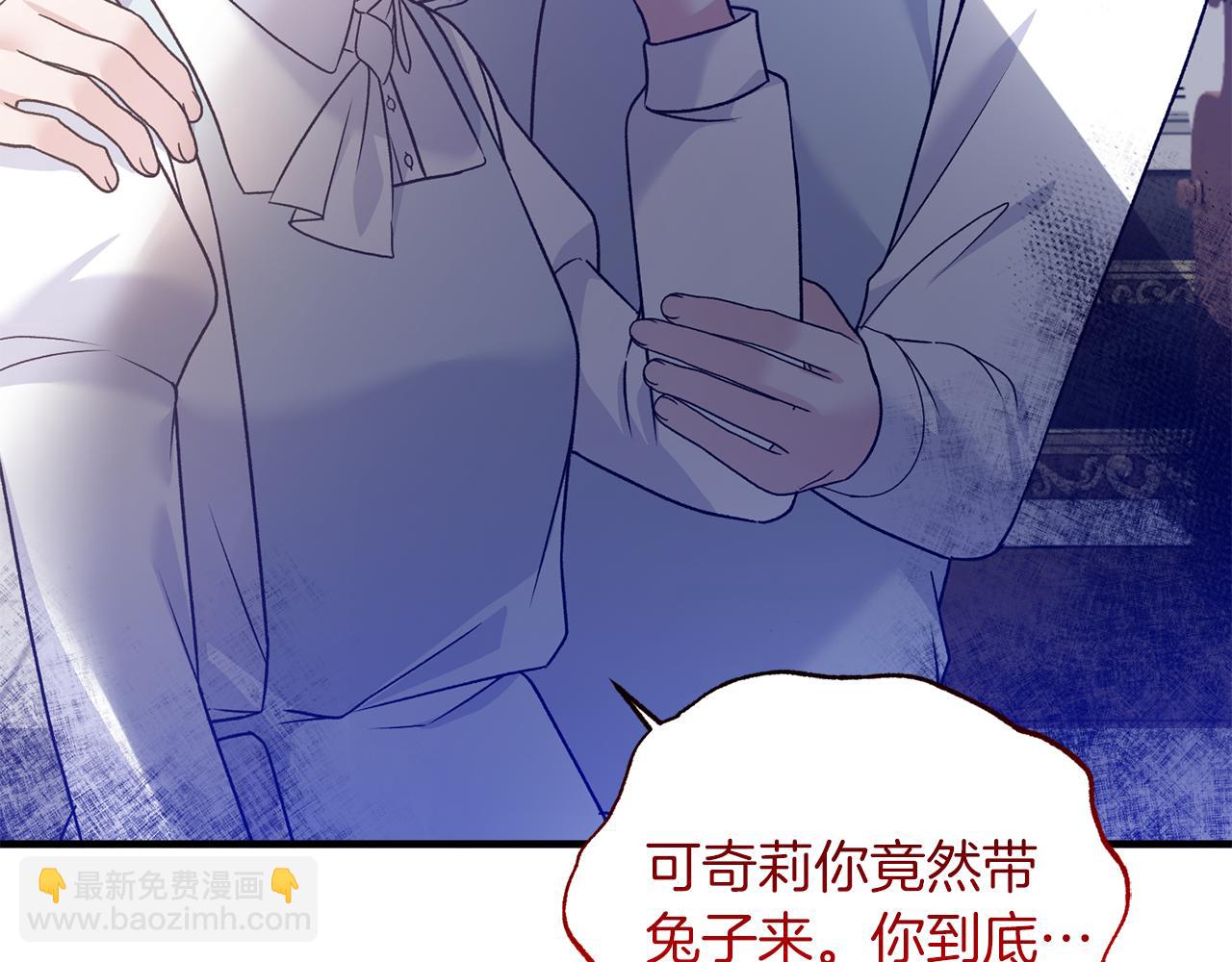 第87话 整治149