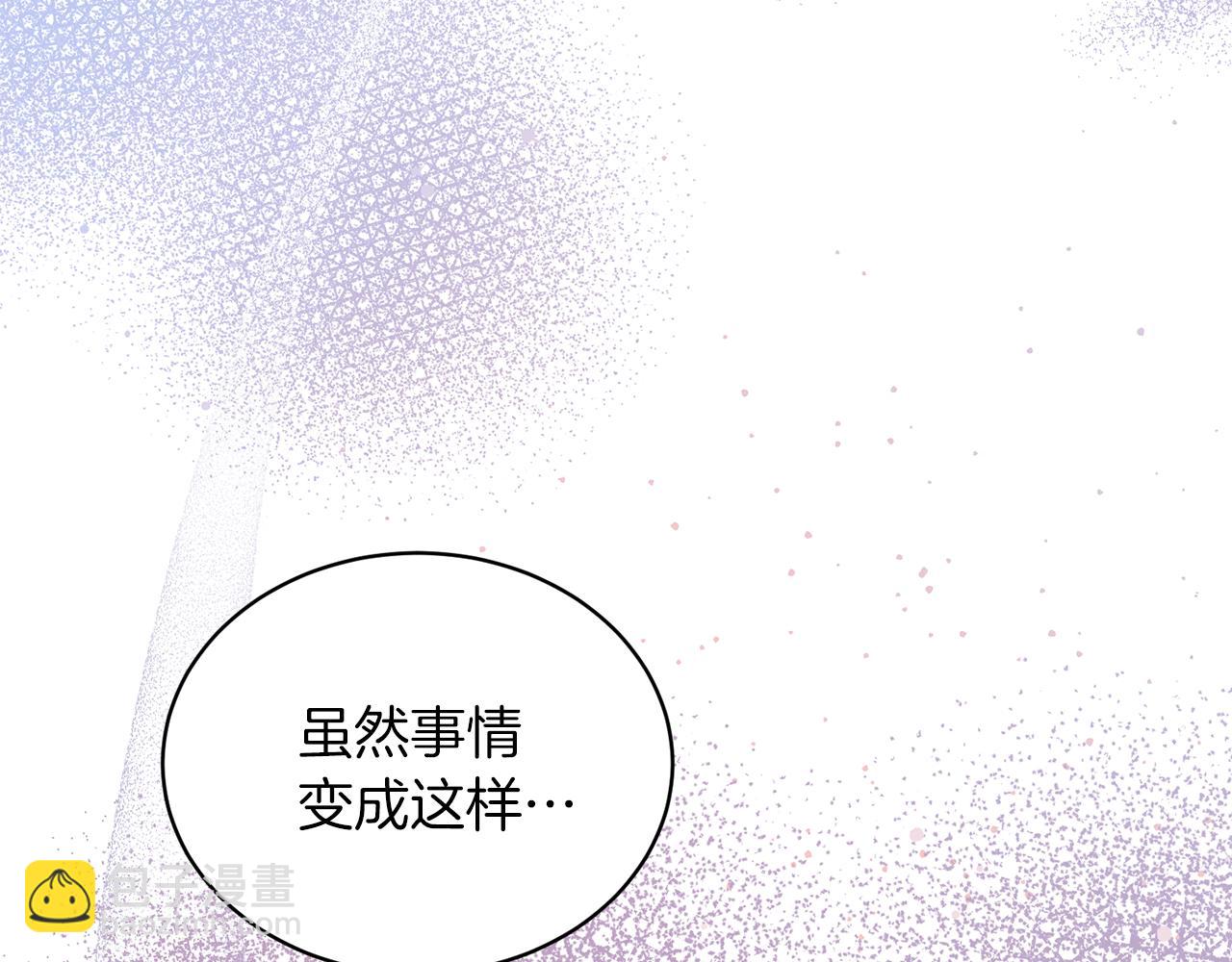第87话 整治16